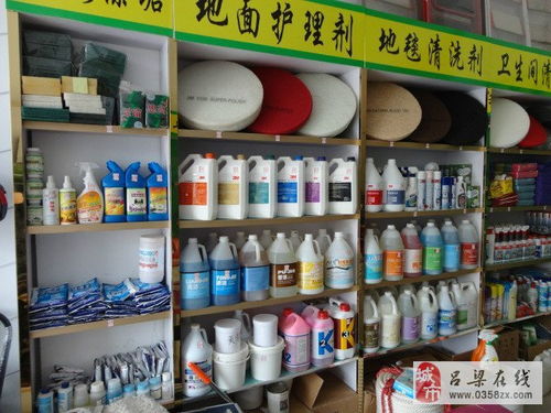 离石区艺欣清洁用品大全与专业清洁服务指南